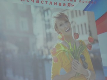 Я СЧАСТЛИВАЯ