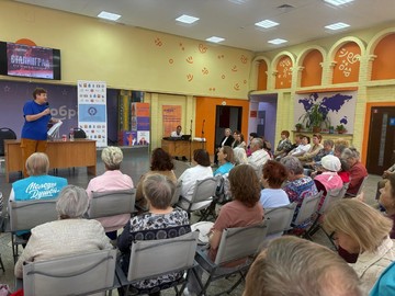 Презентация книги 