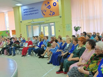 День пожилого человека