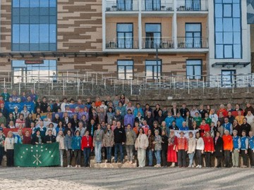 Всероссийский форум 