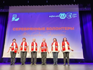 День волонтера