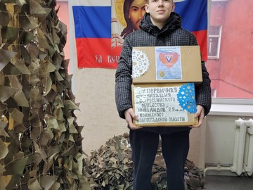 Клуб ВОЛОНТЕР